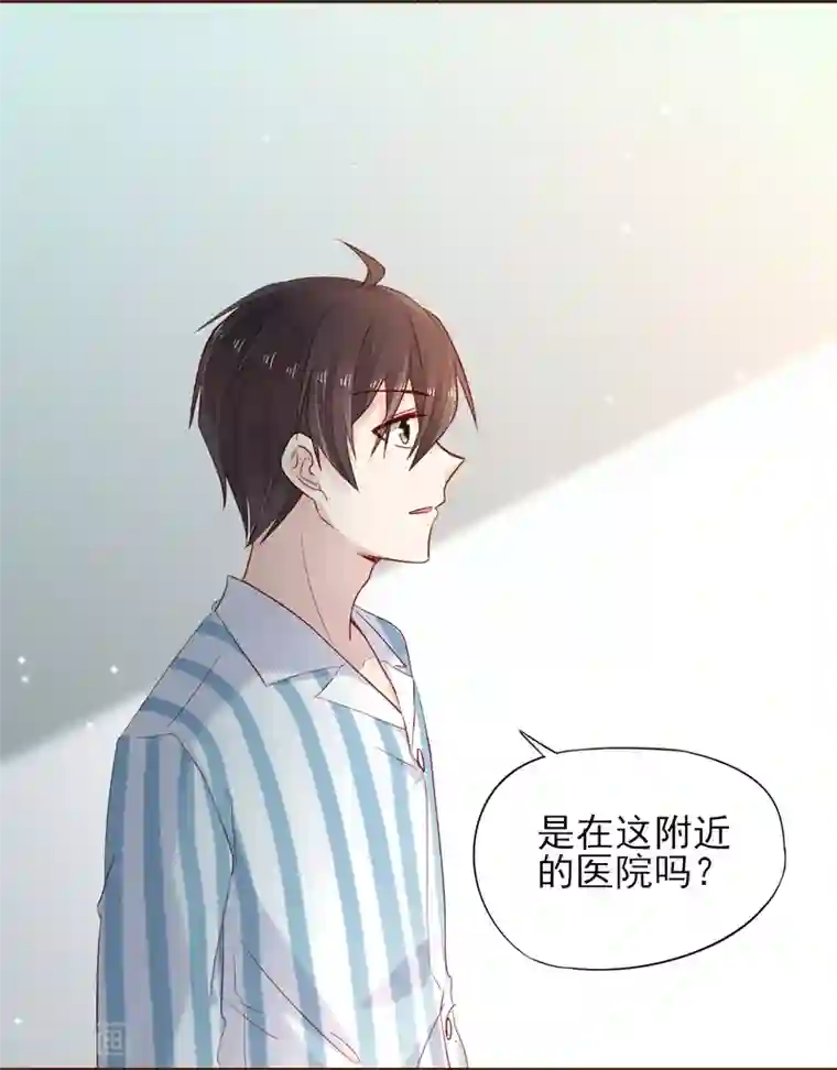 暗恋37.5℃第41话 冰释前嫌