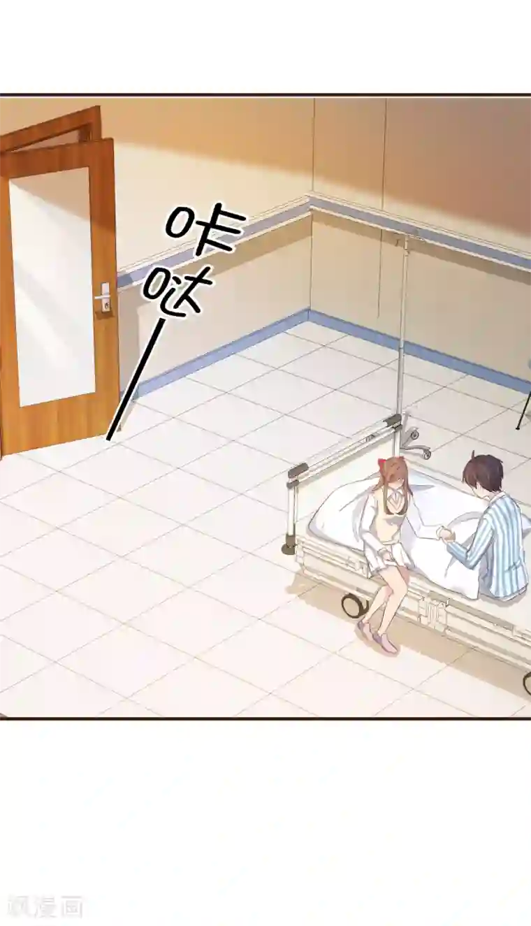 暗恋37.5℃第41话 冰释前嫌