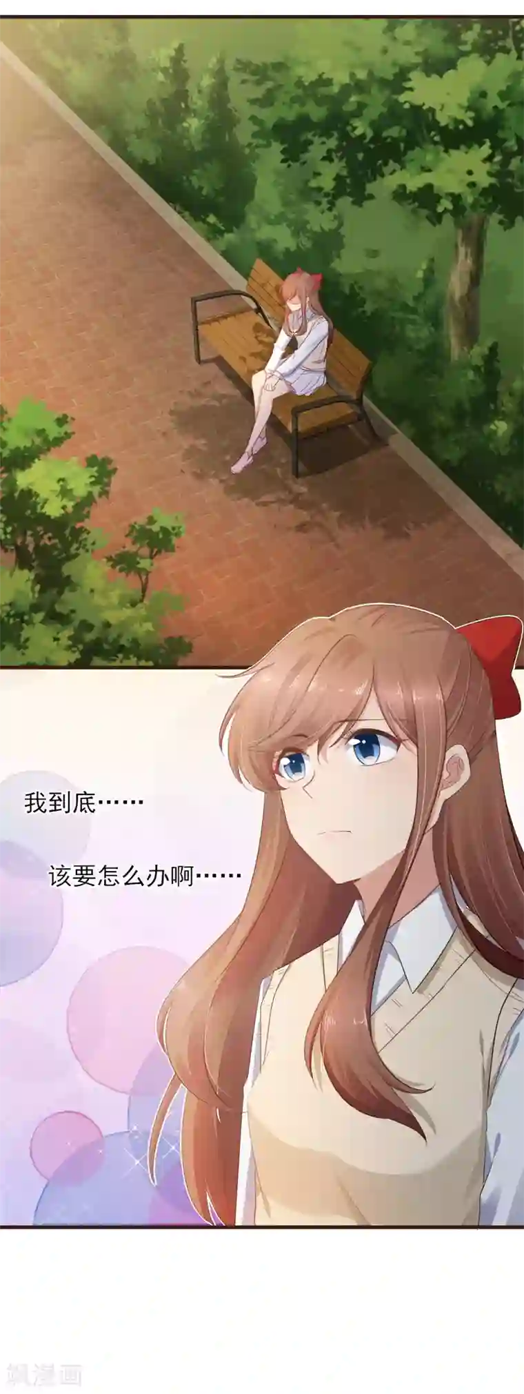 暗恋37.5℃第42话 最甜蜜的话