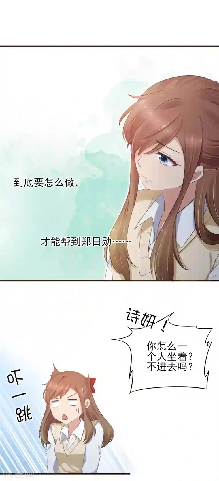 暗恋37.5℃第42话 最甜蜜的话