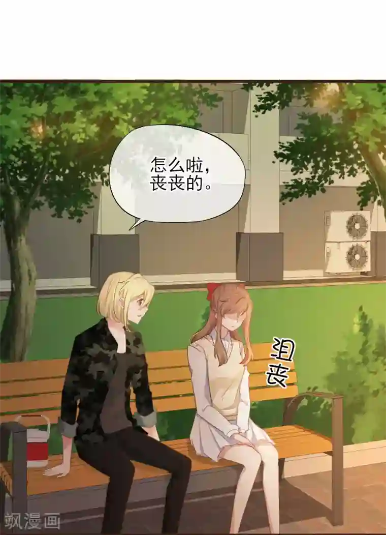 暗恋37.5℃第42话 最甜蜜的话