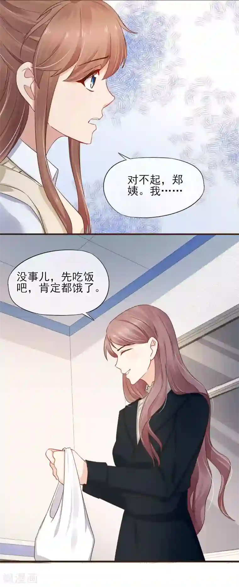 暗恋37.5℃第43话 我会在你身边