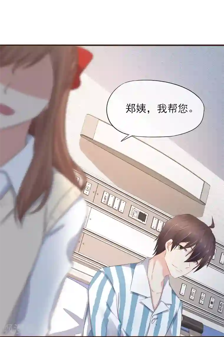 暗恋37.5℃第43话 我会在你身边