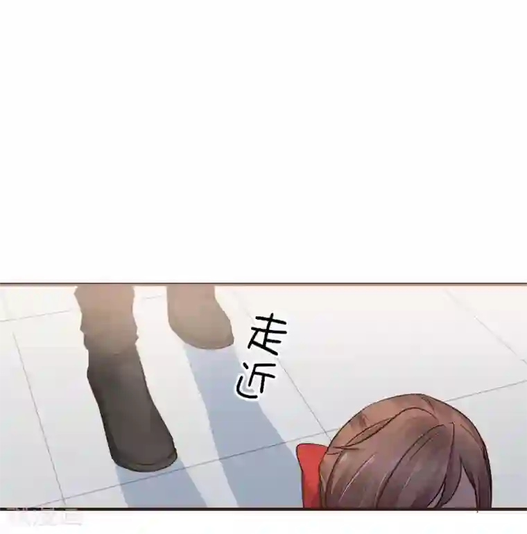 暗恋37.5℃第44话 是不是超喜欢我的！