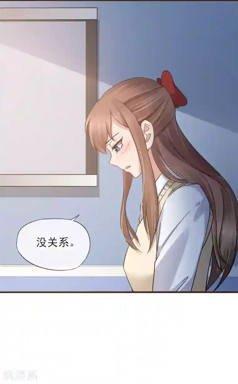 暗恋37.5℃第44话 是不是超喜欢我的！