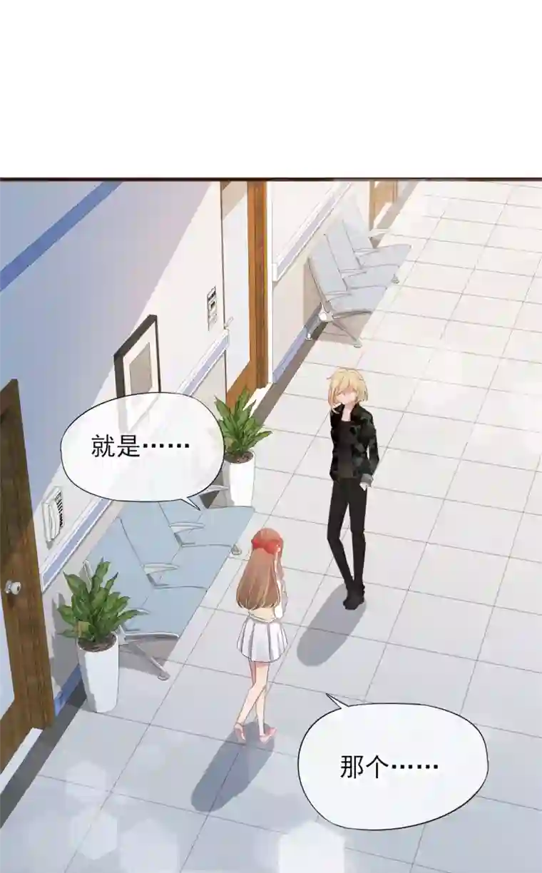 暗恋37.5℃第45话 第一次为他煲汤