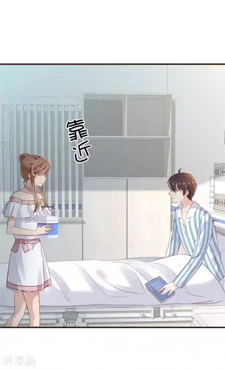 暗恋37.5℃第45话 第一次为他煲汤