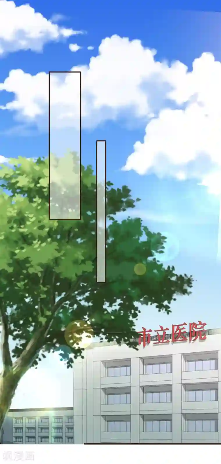 暗恋37.5℃第45话 第一次为他煲汤