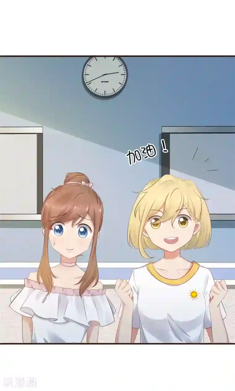 暗恋37.5℃第45话 第一次为他煲汤