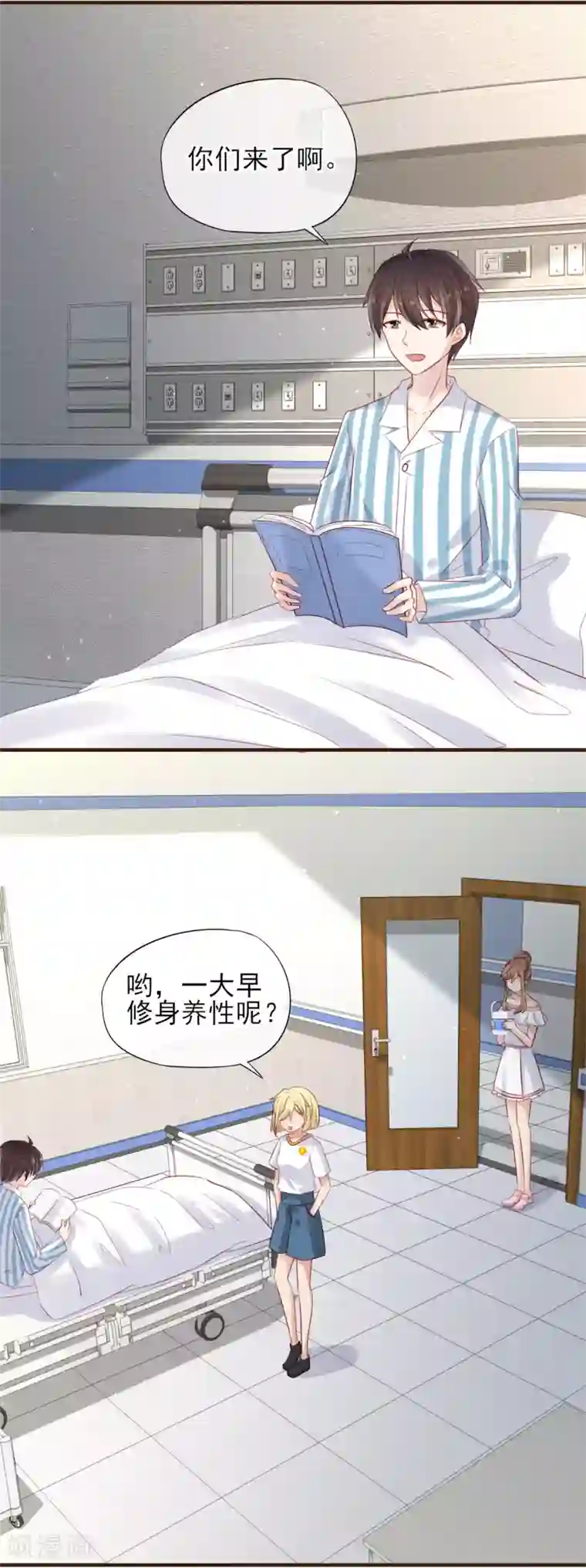 暗恋37.5℃第45话 第一次为他煲汤