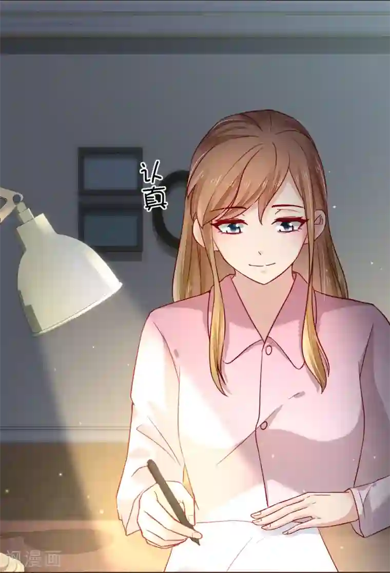 暗恋37.5℃第47话 令人兴奋的好消息