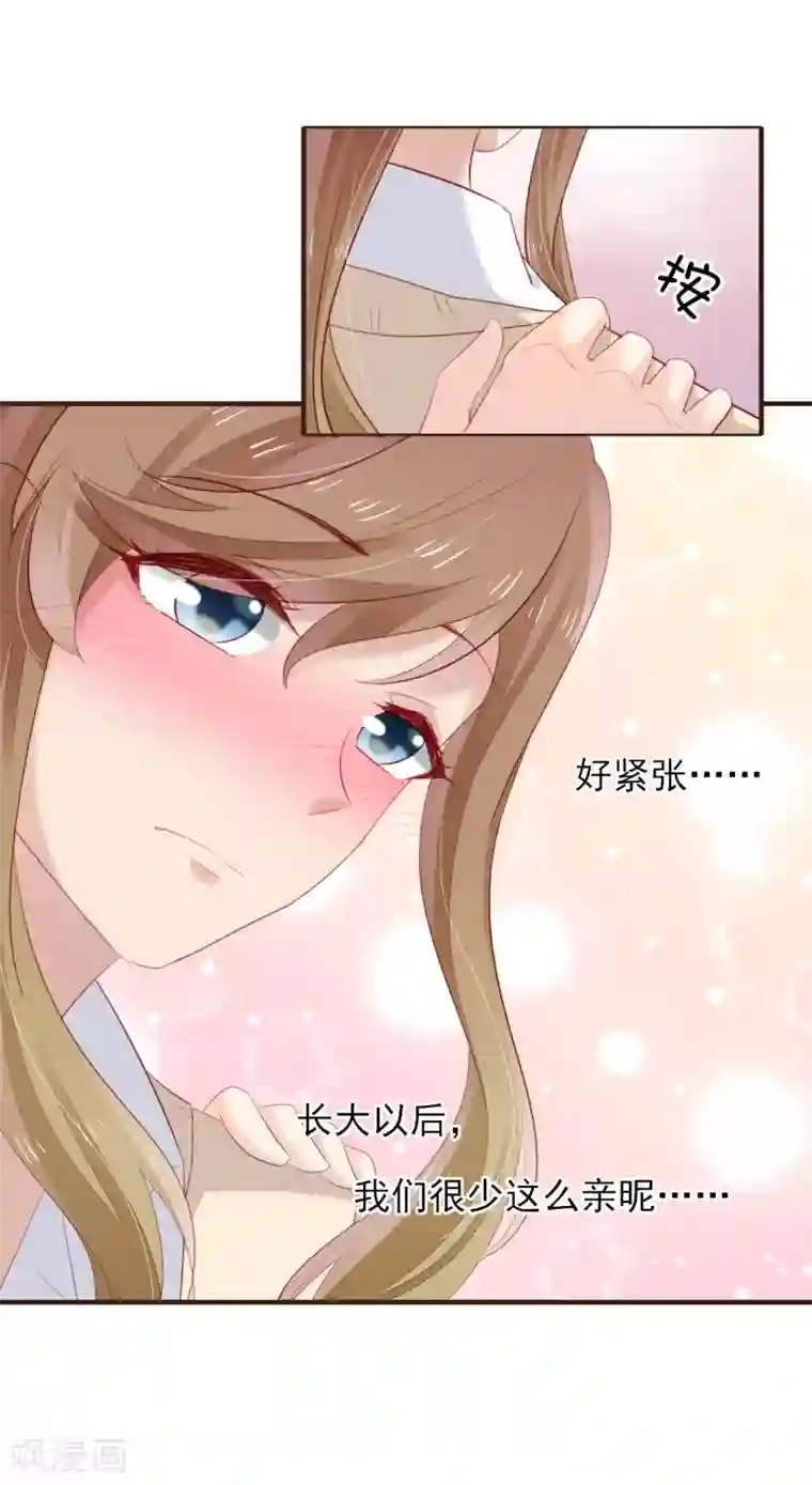 暗恋37.5℃第48话 藏不住的喜欢