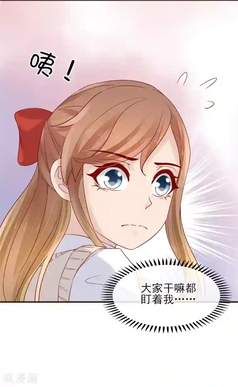 暗恋37.5℃第49话 一直陪在你身边