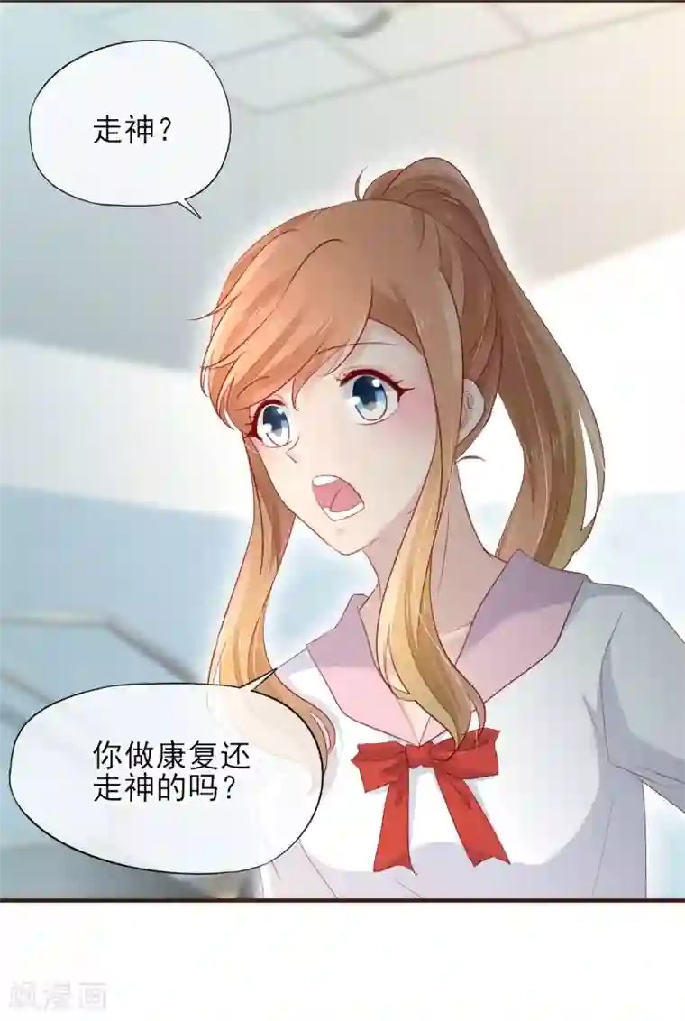 暗恋37.5℃第49话 一直陪在你身边