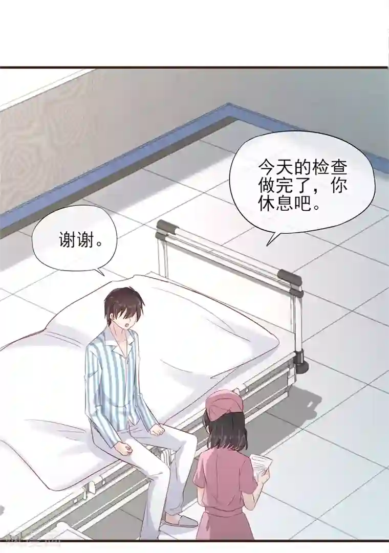 暗恋37.5℃第50话 他的小女朋友