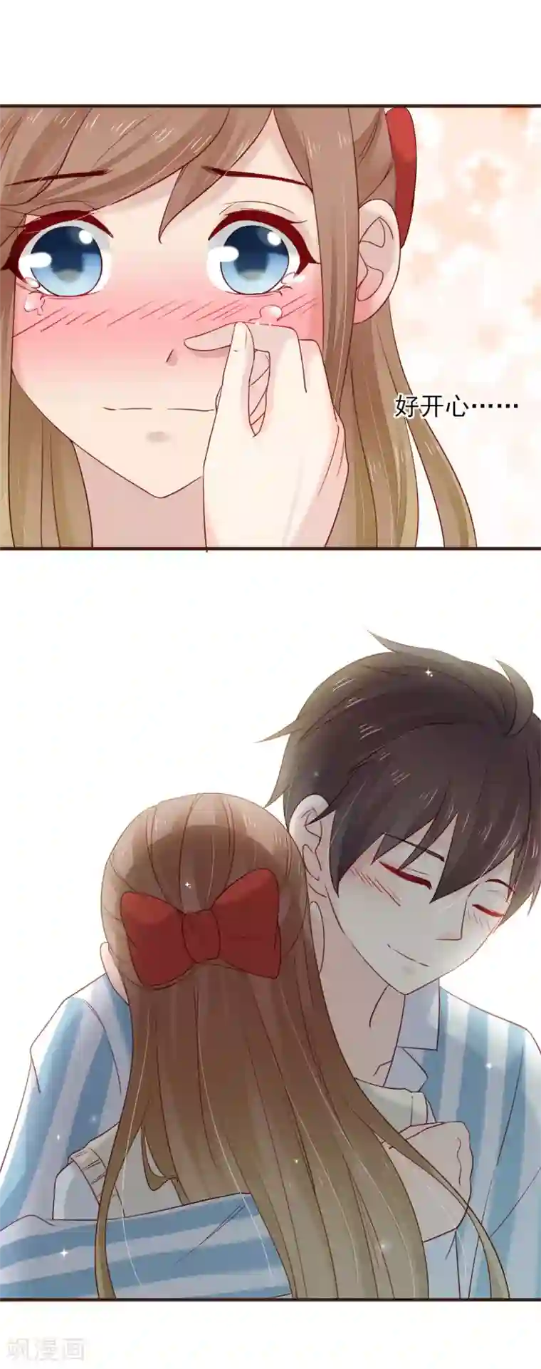 暗恋37.5℃第50话 他的小女朋友