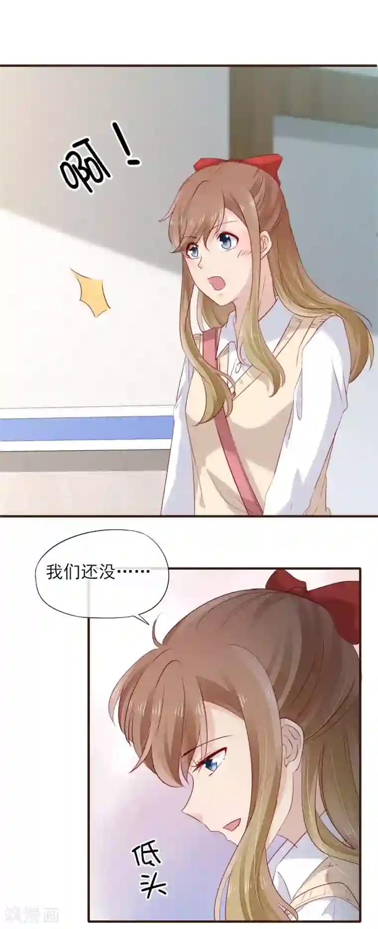 暗恋37.5℃第50话 他的小女朋友