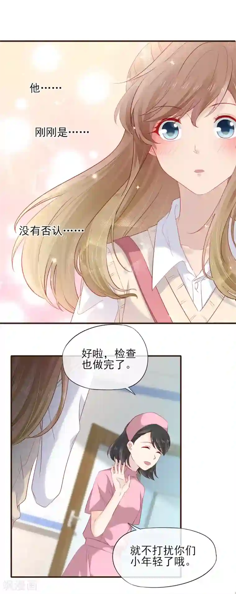 暗恋37.5℃第50话 他的小女朋友