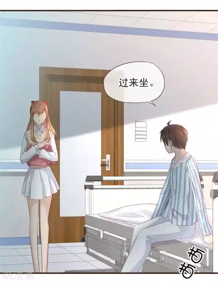 暗恋37.5℃第51话 为她补习