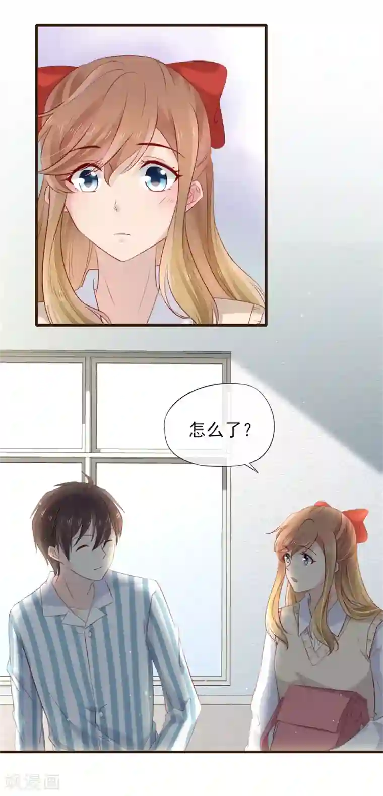 暗恋37.5℃第51话 为她补习