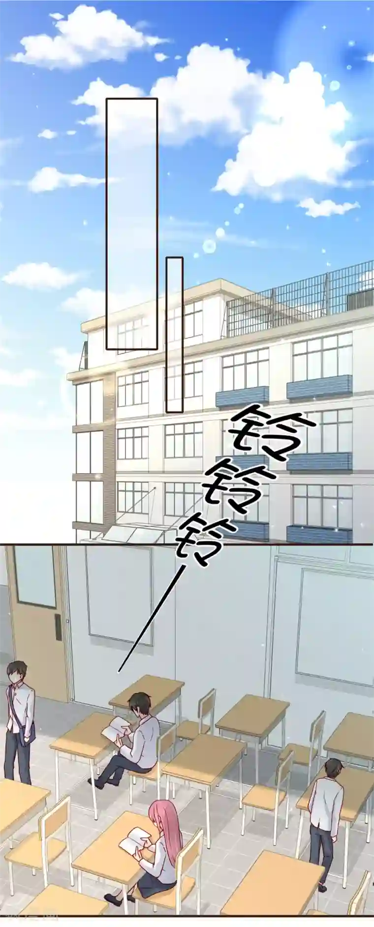 暗恋37.5℃第51话 为她补习