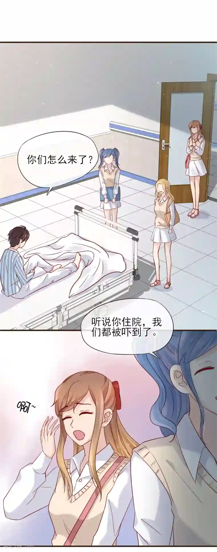 暗恋37.5℃第51话 为她补习