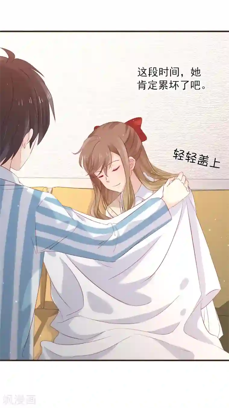 暗恋37.5℃第52话 初吻