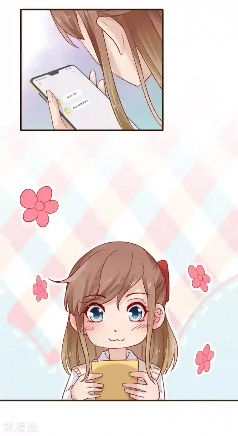 暗恋37.5℃第52话 初吻