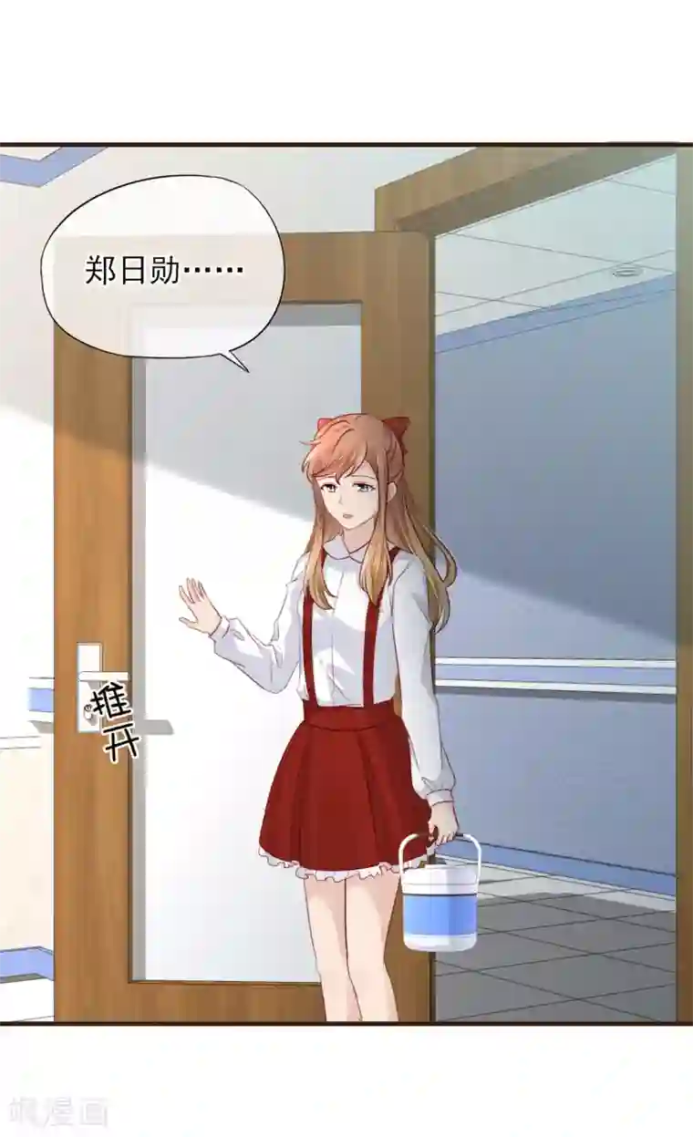 暗恋37.5℃第53话 我们还没有……