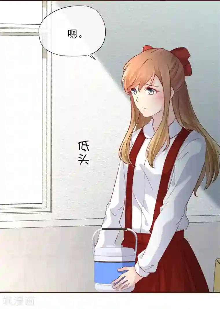 暗恋37.5℃第53话 我们还没有……