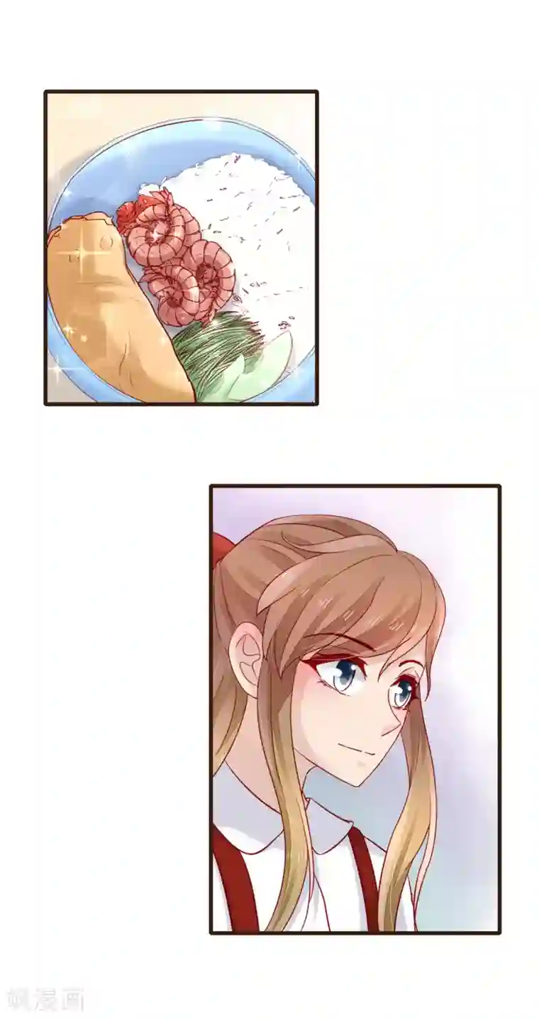 暗恋37.5℃第53话 我们还没有……