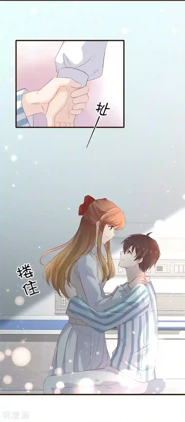 暗恋37.5℃第54话 初吻