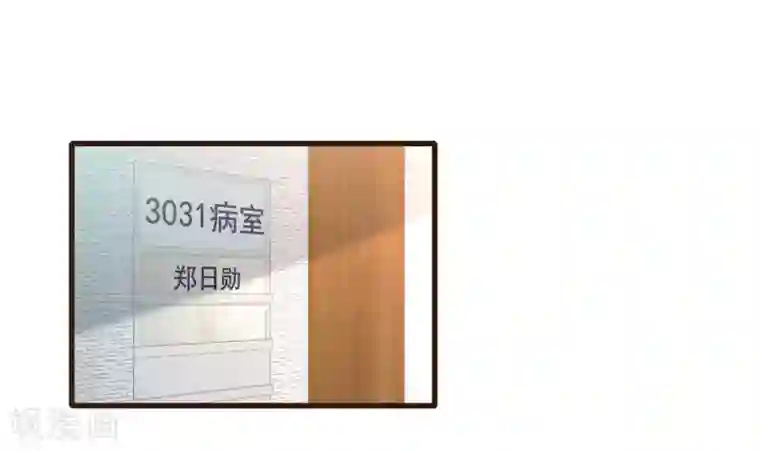 暗恋37.5℃第54话 初吻