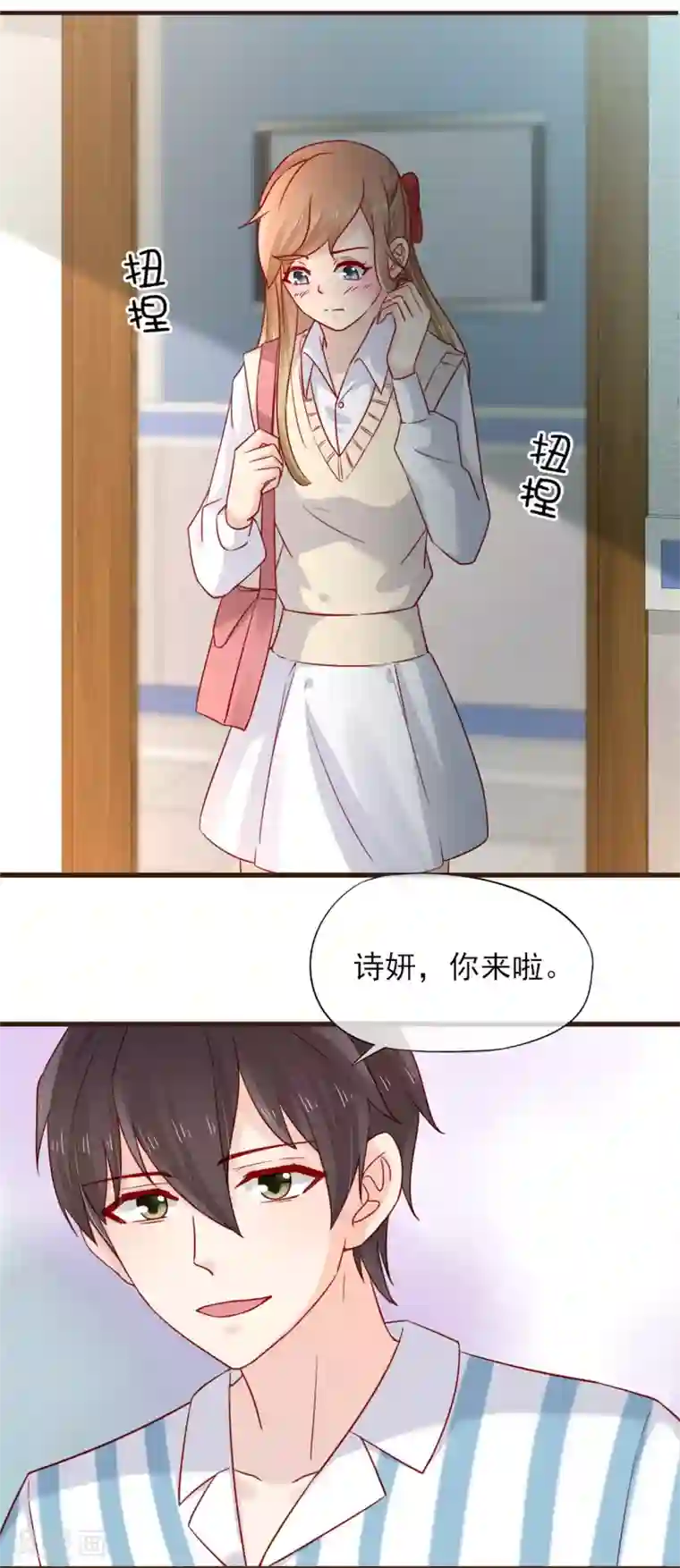 暗恋37.5℃第54话 初吻