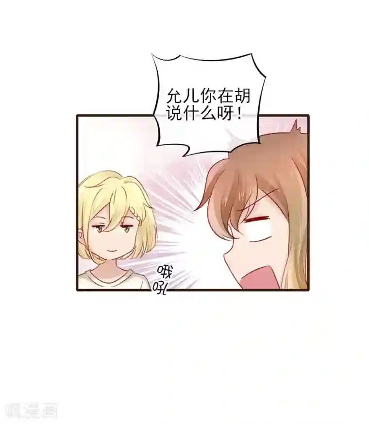 続・悦楽の胤最终话 100%正牌恋人