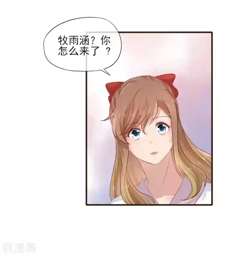 暗恋37.5℃最终话 100%正牌恋人