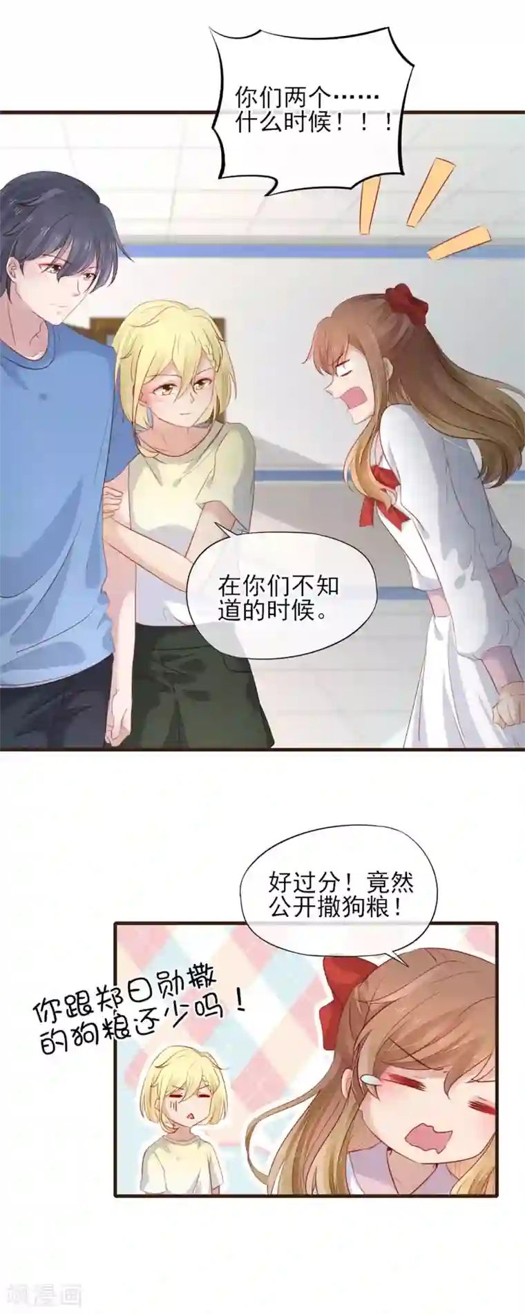 続・悦楽の胤最终话 100%正牌恋人