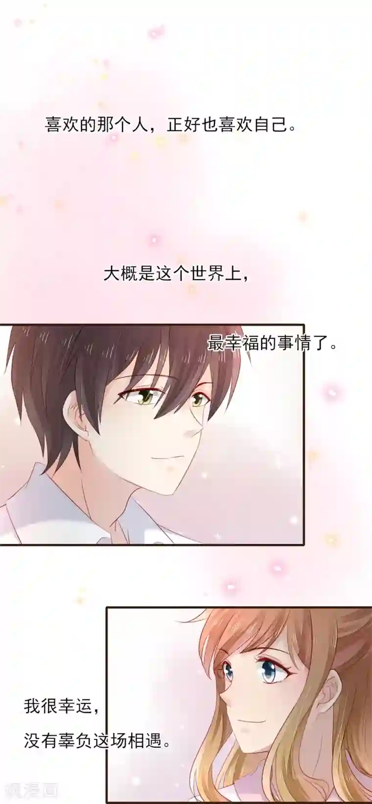 続・悦楽の胤最终话 100%正牌恋人