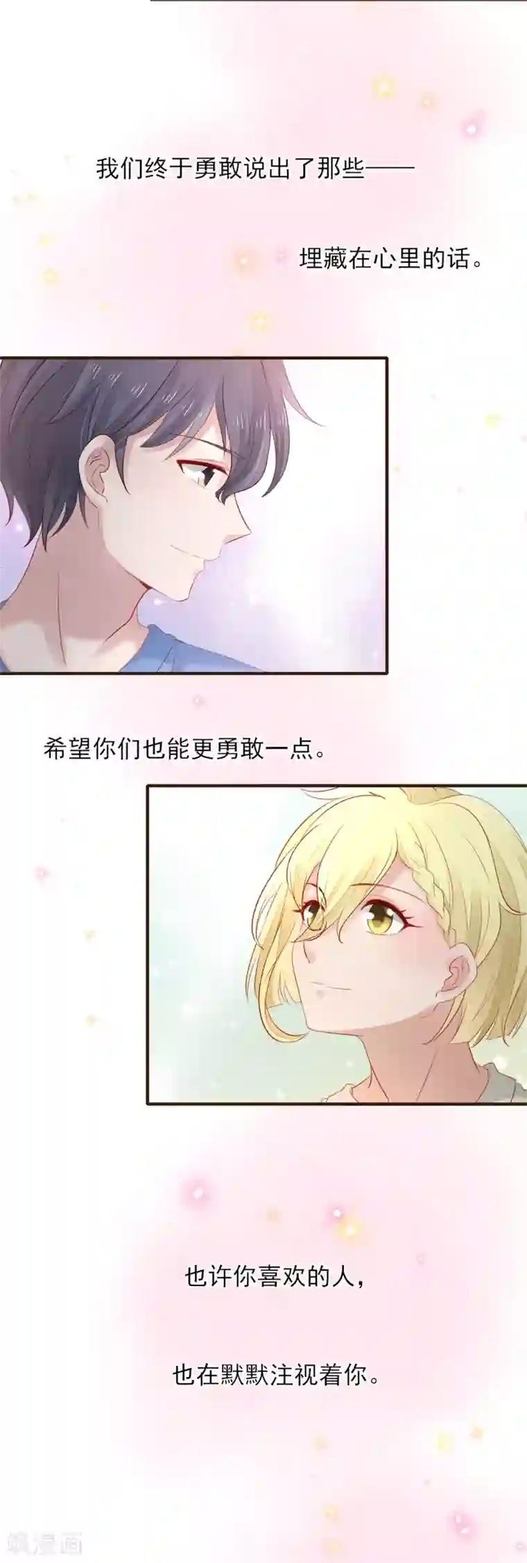 続・悦楽の胤最终话 100%正牌恋人