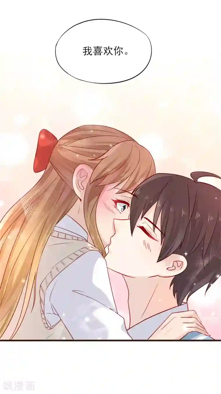 暗恋37.5℃最终话 100%正牌恋人