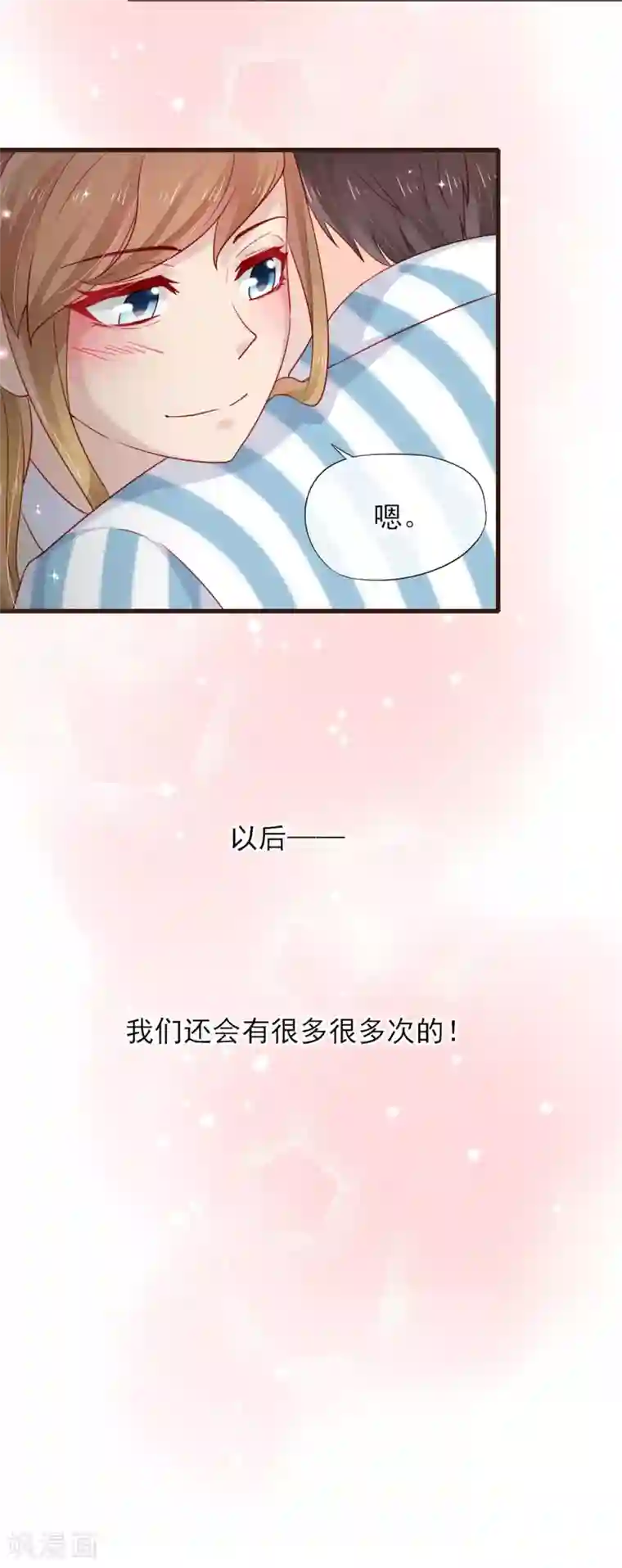 暗恋37.5℃最终话 100%正牌恋人