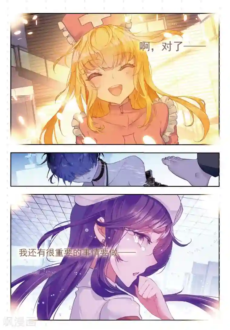 冒牌大英雄II RELOAD第2话 何方神圣