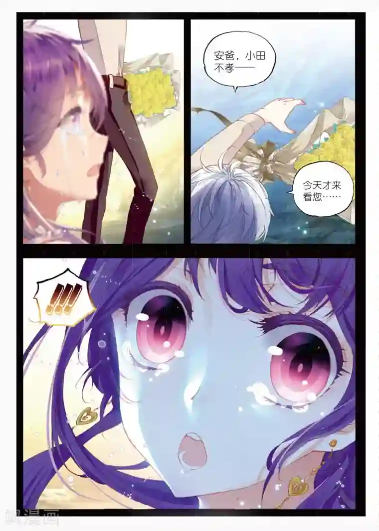 冒牌大英雄II RELOAD第3话 小哥我回来了