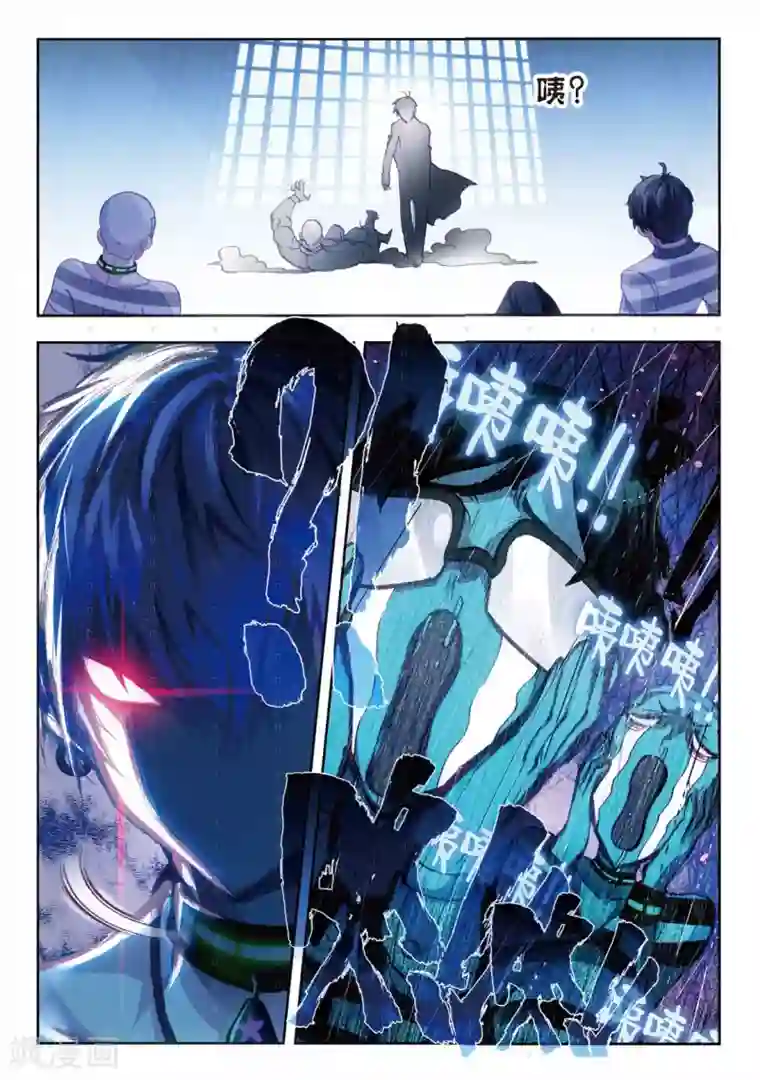 冒牌大英雄II RELOAD第5话 梦之丧歌