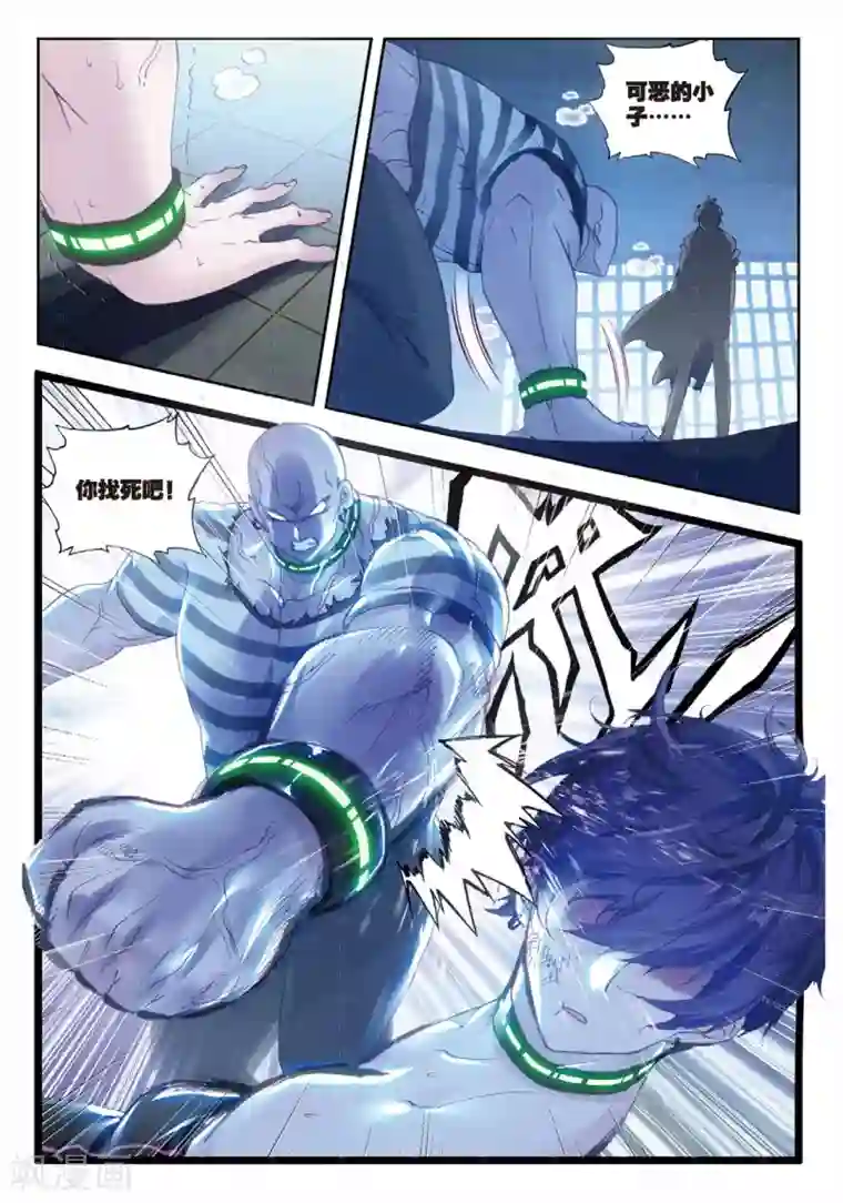 冒牌大英雄II RELOAD第5话 梦之丧歌