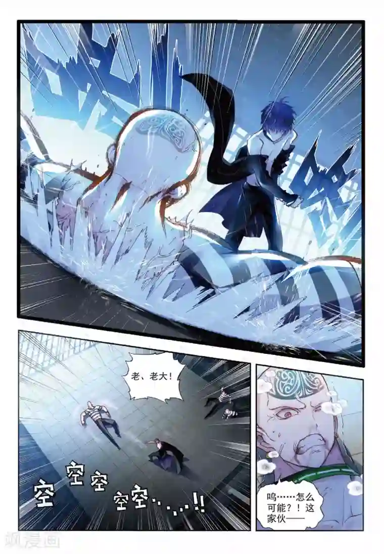 冒牌大英雄II RELOAD第5话 梦之丧歌