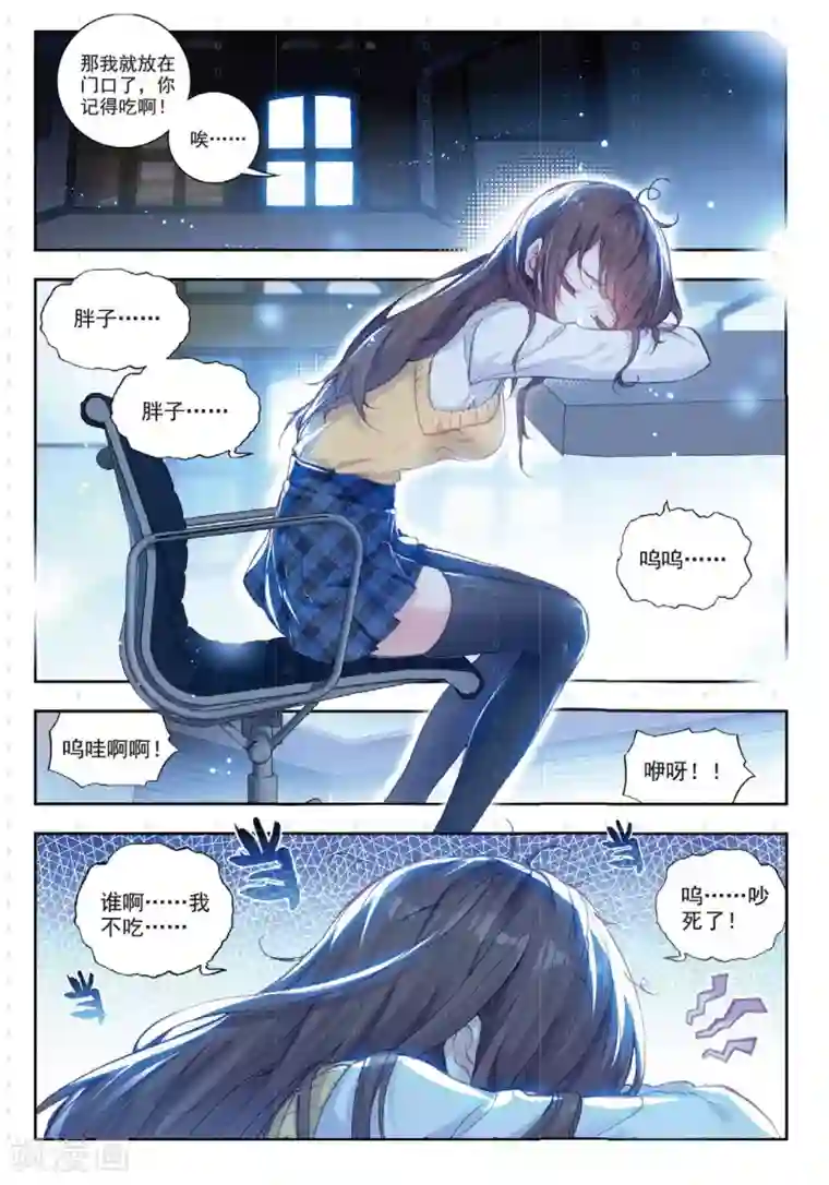 冒牌大英雄II RELOAD第6话 小卒子vs大将军