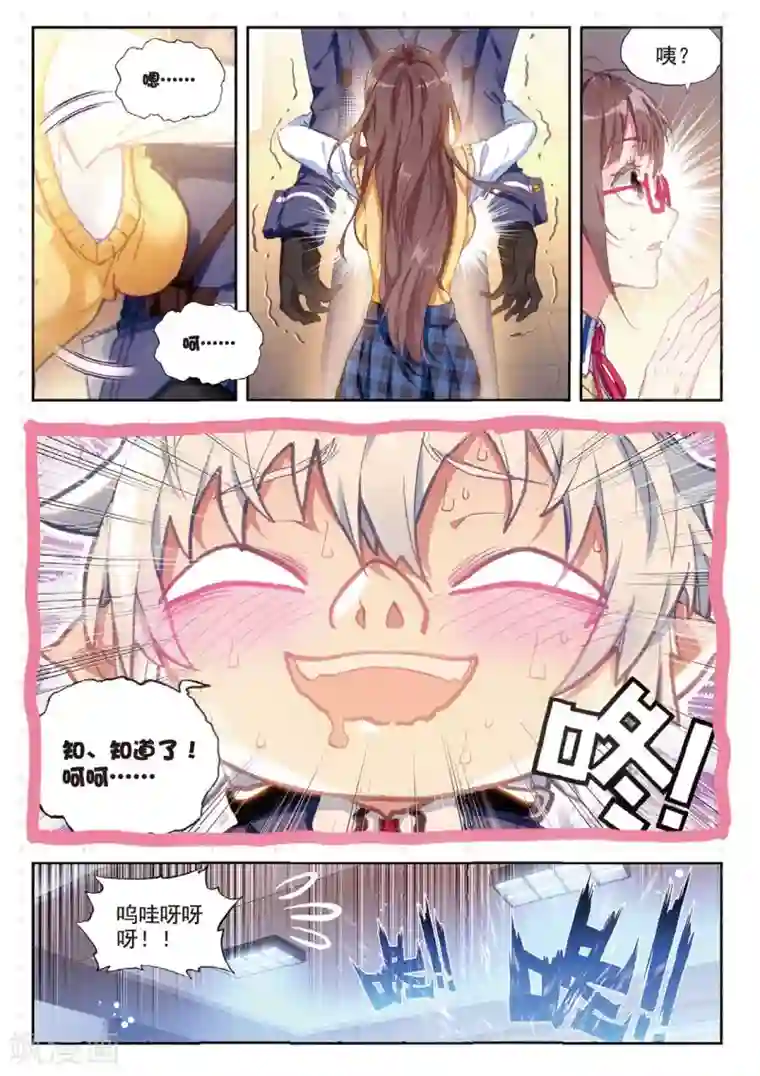 冒牌大英雄II RELOAD第6话 小卒子vs大将军