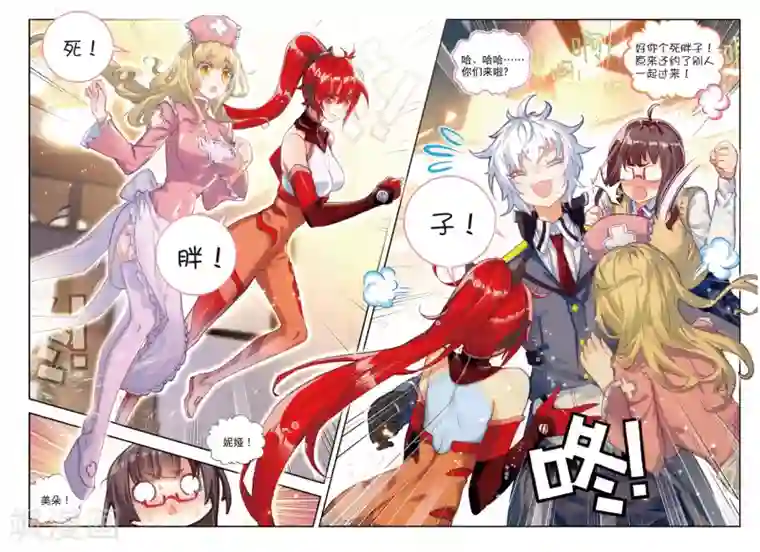 冒牌大英雄II RELOAD第8话 胖胖VS瘦瘦