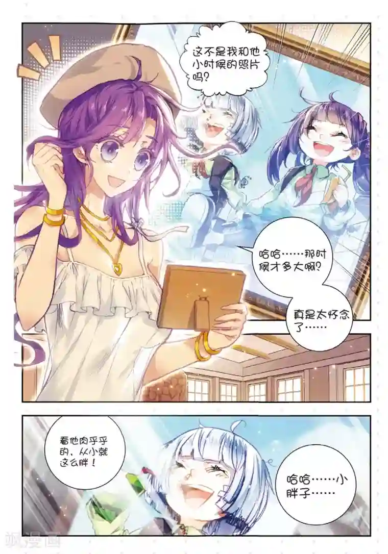 冒牌大英雄II RELOAD第9话 回家